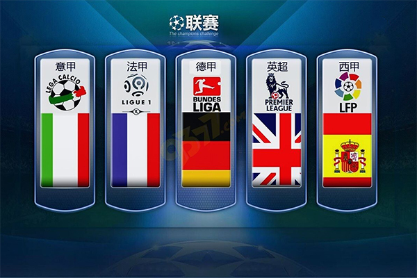 得頂尖名次