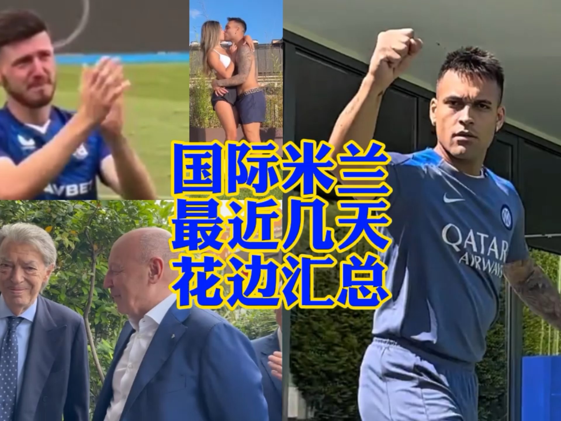 龄增长
