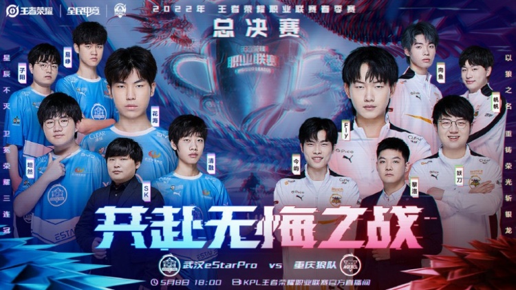 于他的传奇