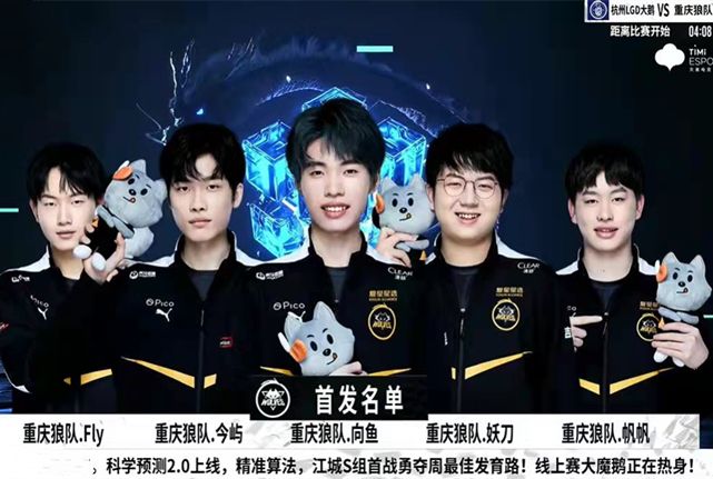 仅打开了胜